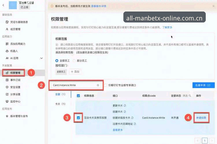 从崩溃到流畅：MANBETX 2026新版全站在线登录完整使用指南